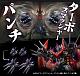 CCSTOYS x C＆A Global Ltd. MORTAL MIND Shin Mazinger ZERO VS Ankoku Daishogun Great Mazinkaiser Action Figure gallery thumbnail