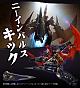 CCSTOYS x C＆A Global Ltd. MORTAL MIND Shin Mazinger ZERO VS Ankoku Daishogun Great Mazinkaiser Action Figure gallery thumbnail