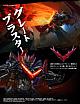 CCSTOYS x C＆A Global Ltd. MORTAL MIND Shin Mazinger ZERO VS Ankoku Daishogun Great Mazinkaiser Action Figure gallery thumbnail