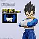 BANDAI SPIRITS Figure-rise Standard Vegeta (NEW SPEC Ver.) Plastic Kit gallery thumbnail