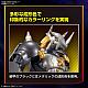 BANDAI SPIRITS Figure-rise Standard Black WarGreymon Plastic Kit gallery thumbnail