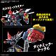 BANDAI SPIRITS HG Daizengar Plastic Kit gallery thumbnail