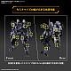 BANDAI SPIRITS HG MAILeS Proto Gouyo 1/72 Plastic Kit gallery thumbnail