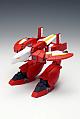 Academy Kikoukai Galient Galient 1/72 Plastic Kit gallery thumbnail