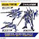 BANDAI SPIRITS HG YF-29 Durandal Valkyrie (Maximilian Jenius Unit) Full Set Pack 1/100 Plastic Kit gallery thumbnail