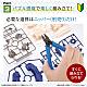 BANDAI SPIRITS Kimetsu Mokei Hashibira Inosuke Plastic Kit gallery thumbnail