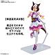 BANDAI SPIRITS Figure-rise Standard Umamusume Pretty Derby Special Week Plastic Kit gallery thumbnail