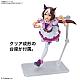 BANDAI SPIRITS Figure-rise Standard Umamusume Pretty Derby Special Week Plastic Kit gallery thumbnail