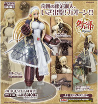 MegaHouse Excellent Model CORE Queen's Blade Rebellion P-4 Vende