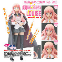 CM's Corp. Zero's Familiar -Princesses no Rondo- Louise Action Figure