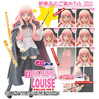 CM's Corp. Zero's Familiar -Princesses no Rondo- Louise DX Ver. Action Figure