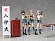 TOMYTEC Little Armory figma Busou JK Variant A gallery thumbnail