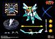 Dragon Horse TRON MODEL-KIT x DRAGON HORSE Mado King Granzort Super Winzart Plastic Kit gallery thumbnail