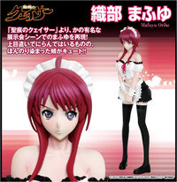 taki corporation Seikon no Qwaser Oribe Mafuyu 1/8 PVC Figure