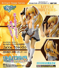 MegaHouse Brilliant Stage Little Buster! Ecstasy Tokido Saya