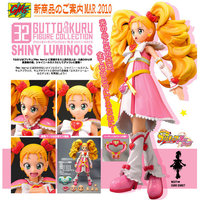 CM's Corp. Futari wa Pretty Cure Max Heart Shiny Luminous Action Figure