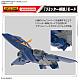 BANDAI SPIRITS HG YF-21 1/100 Plastic Kit gallery thumbnail