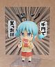 GOOD SMILE COMPANY (GSC) Nichijou Nendoroid Naganohara Mio Arawi Keiichi Ver. gallery thumbnail