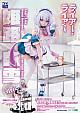 KADOKAWA KDcolle Liar Liar Gensaku-ban Himeji Shirayuki 1/6 Plastic Figure gallery thumbnail