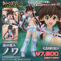 Griffon Enterprises R-line Queen's Blade Nowa Pastel Blue Ver. 1/7 PVC Figure