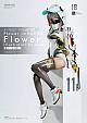 Prime 1 Studio PRISMA WING Flower Imitation. Flower. Illustration by neco 1/7 Plastic Figure gallery thumbnail