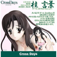 taki corporation Cross Days Kasura Kotonoha -Towel Ver.- 1/8 PVC Figure