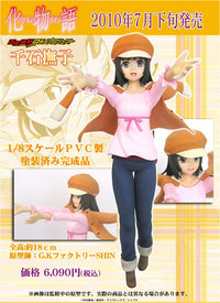 MOVIC Bakemonogatari Sengoku Nadeko 1/8 PVC Figure