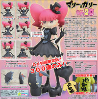 EVOLUTION TOY Petit Sweet Figure Series No.5 Mari & Gali Ver. 2.0 Maria DX Action Figure First Press Limited Edition