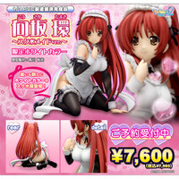 Griffon Enterprises ToHeart2 Kousaka Tamaki School Swimsuit Maid Ver. Limited White Colour 1/7 PVC Figure