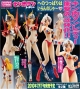 MegaHouse Excellent Model Series Kinnikuman Lady Series Kinnikuman Lady gallery thumbnail