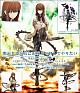 KOTOBUKIYA STEINS;GATE Makise Kurisu 1/8 Plastic Figure gallery thumbnail