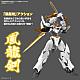 BANDAI SPIRITS HG Amplified IMGN Ryuoumaru Plastic Kit gallery thumbnail