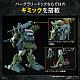 BANDAI SPIRITS HG Burglary Dog Plastic Kit gallery thumbnail