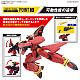 BANDAI SPIRITS HG YF-19 Kai Fire Valkyrie Sound Booster Soubi 1/100 Plastic Kit gallery thumbnail