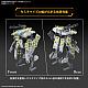 BANDAI SPIRITS HG Bunip Singer 1/72 Plastic Kit gallery thumbnail