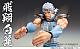 MEDICOS ENTERTAINMENT Super Figure Action Fist of the North Star Rei Action Figure gallery thumbnail