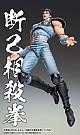 MEDICOS ENTERTAINMENT Super Figure Action Fist of the North Star Rei Action Figure gallery thumbnail