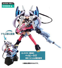 KONAMI Busou Shinki Electric Guitar Type MMS Baby Razz