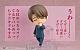 ORANGE ROUGE TV Anime 30-sai ma de Doutei da to Mahoutsukai ni Nareru Rashii Nendoroid Kurosawa Yuichi gallery thumbnail