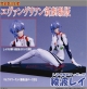 ATELIER-SAI Evangelion 1.0 Ayanami Rei 1/8 PVC Figure gallery thumbnail