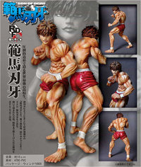 Spiderweb RDF Son of Ogre Hanma Baki PVC Figure