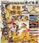 KAIYODO Revoltech Yamaguchi No.094 Sengoku Basara Tokugawa Ieyasu gallery thumbnail