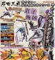 KAIYODO Revoltech Yamaguchi No.095 Sengoku Basara Ishida Mitsunari gallery thumbnail