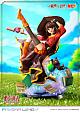 Prime 1 Studio PRISMA WING TV Anime Kono Subarashii Sekai ni Bakuen o! Megumin 1/7 Plastic Figure gallery thumbnail