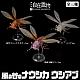 SEN-TI-NEL Takeya Style Jizai Okimono Nausicaa: Valley of the Wind Ushiabu Gensaku Comics Colour Ver. Action Figure  gallery thumbnail