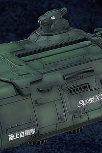 GOOD SMILE COMPANY (GSC) Godzilla VS Biollante MODEROID Super X2 Plastic Kit