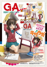 Chara-ani GA Geijutsuka Art Design Class Yamaguchi Kisaragi 1/8 PVC Figure