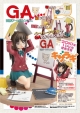 Chara-ani GA Geijutsuka Art Design Class Yamaguchi Kisaragi 1/8 PVC Figure gallery thumbnail