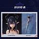 AniMester Shokuyoku Majo Lilianna 1/6 Plastic Figure gallery thumbnail