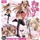 MegaHouse Excellent Model Series Mayoi Neko Overrun! Serizawa Fumino gallery thumbnail